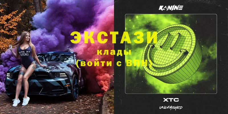 ЭКСТАЗИ XTC  Сафоново 