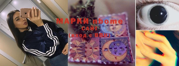 MDMA Premium VHQ Армянск